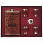 Набор подарочный Фляга и стопки Военная разведка