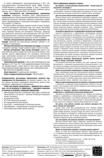 Глиокладин для овощей Биофунгицид, 100 таб.
