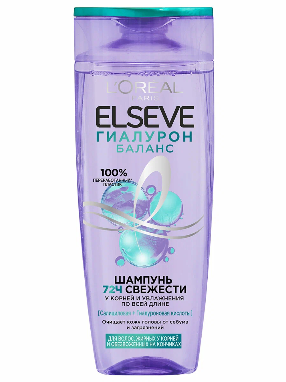 L'Oreal Paris Шампунь для волос Elseve Гиалурон Баланс, 250 мл