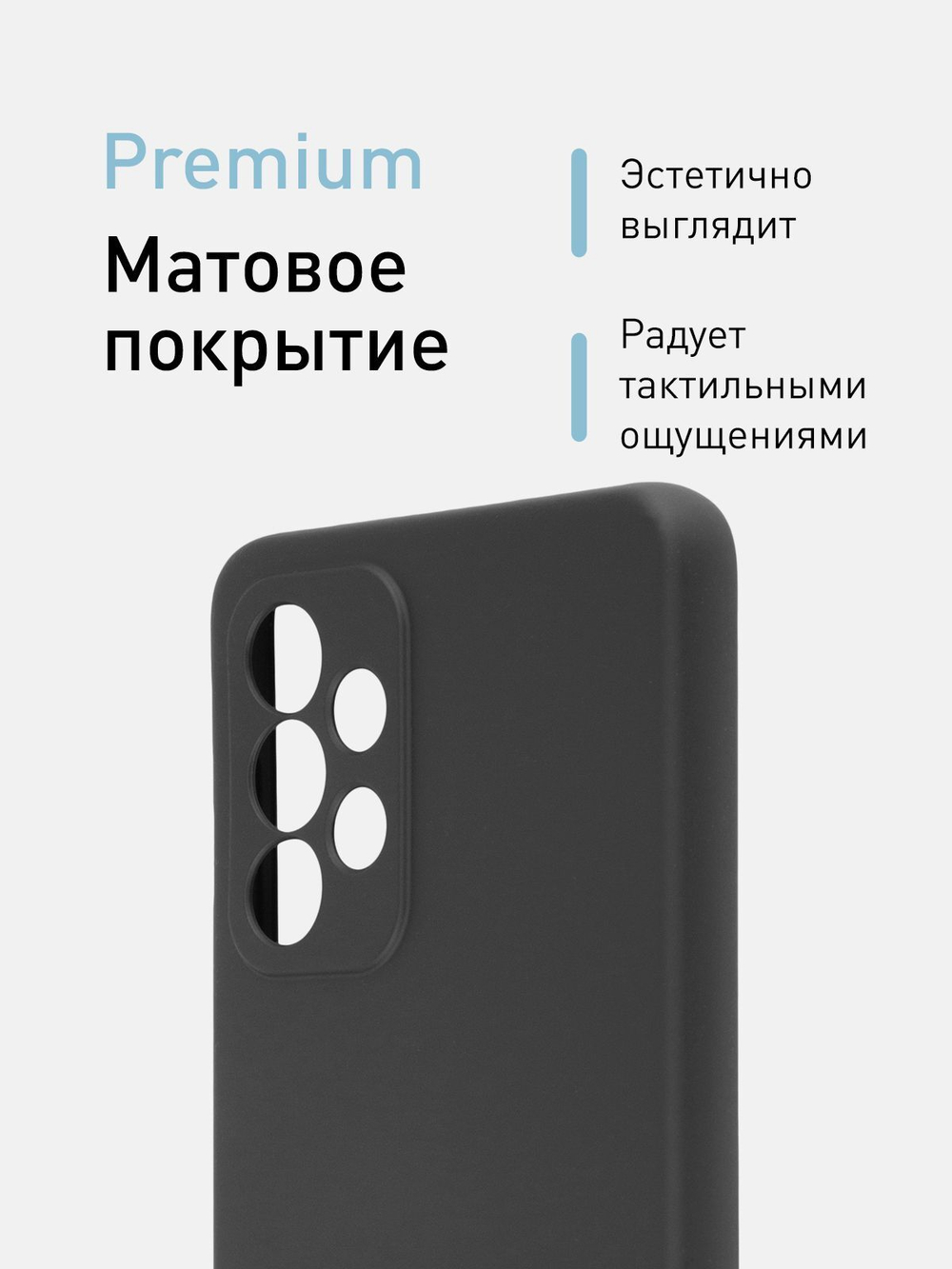 Чехол ROSCO для Samsung Galaxy A33 оптом (арт. SS-A33-NSRB-BLACK)