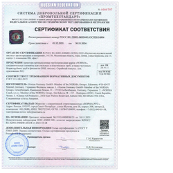 Переход SML на пластик резиновый FIX 110мм Normaconnect