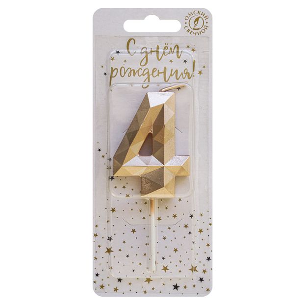 Свеча тортовая цифра 4 на шпажке "Многогранник" Шампань 4 3*1 1*11 см