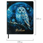 Дневник 1-11 класс 48 л., кожзам (гибкая), печать, фольга, BRAUBERG, "Совушка", 106919