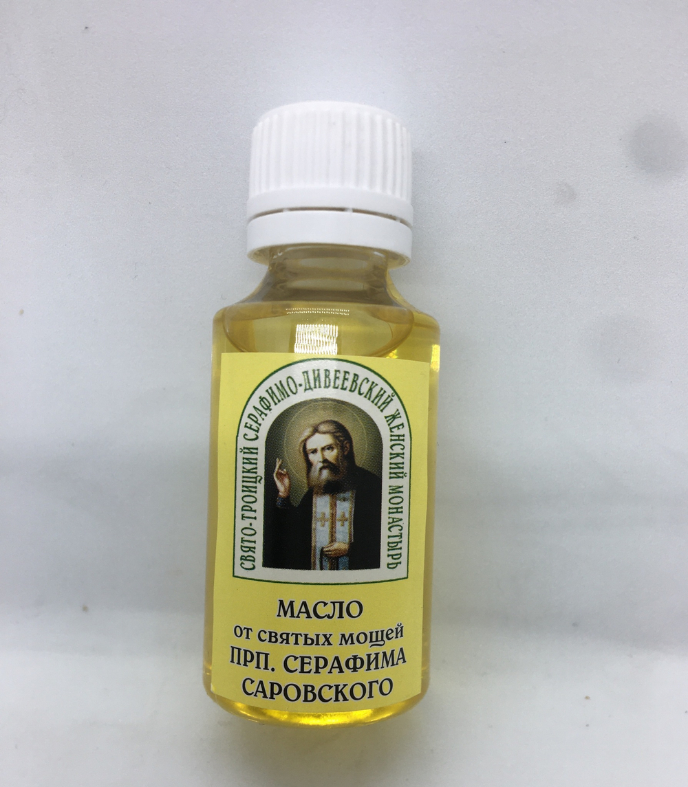 Масло от святых мощей Прп. Серафима Саровского