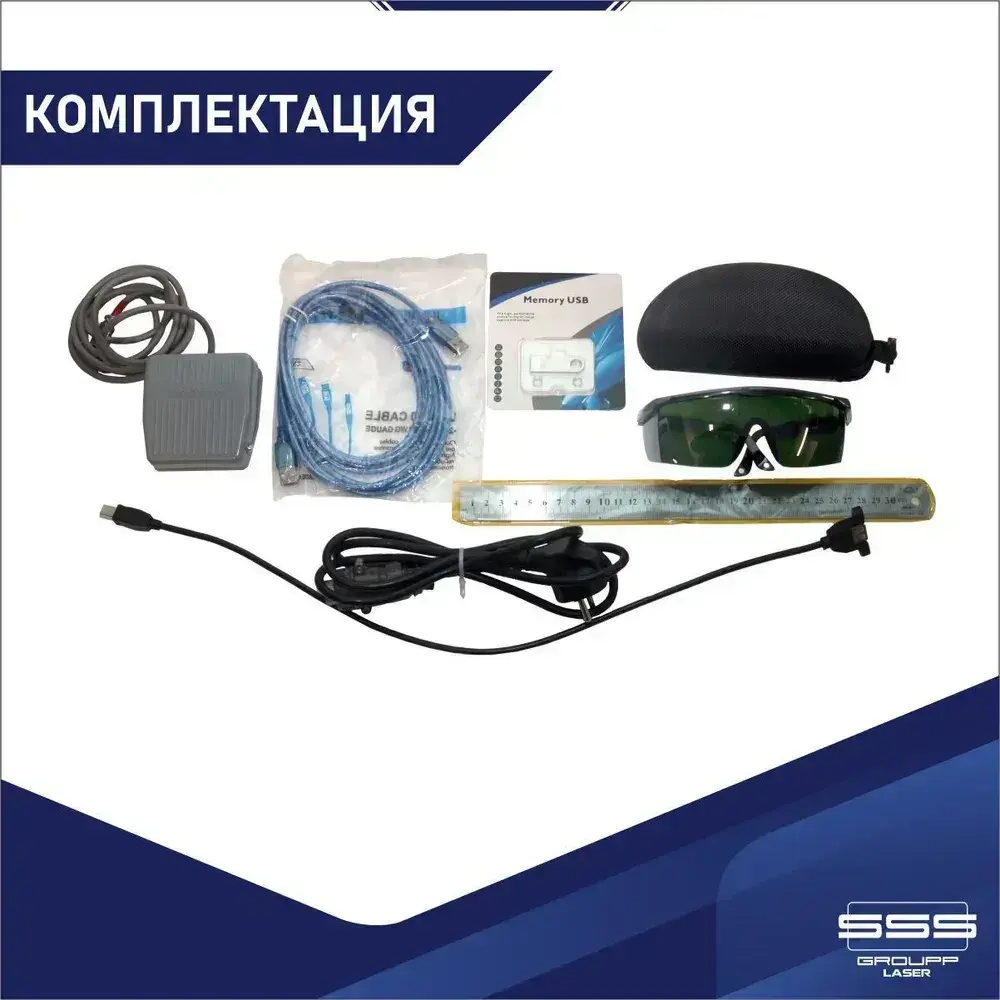 Лазерный волоконный маркер(гравер)/станок для гравировок 30W RAYCUS