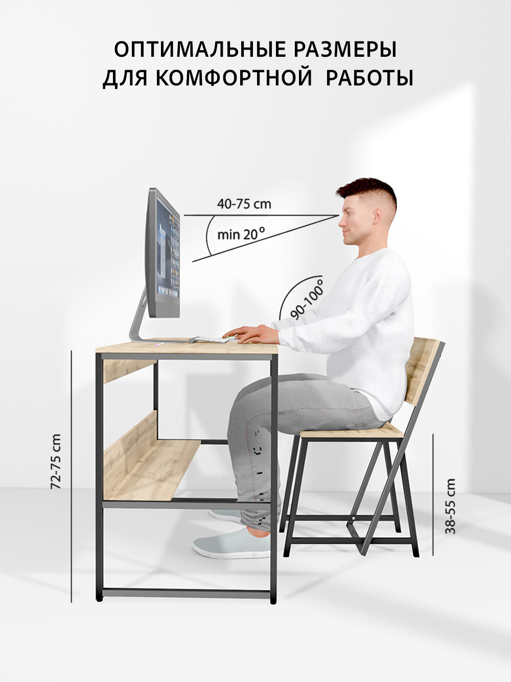 Стол письменный SKOLA