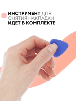 Панель КАРТОФАН для Sony PlayStation 5 оптом (арт. REPLACEABLE-PANEL-PS5-RED)