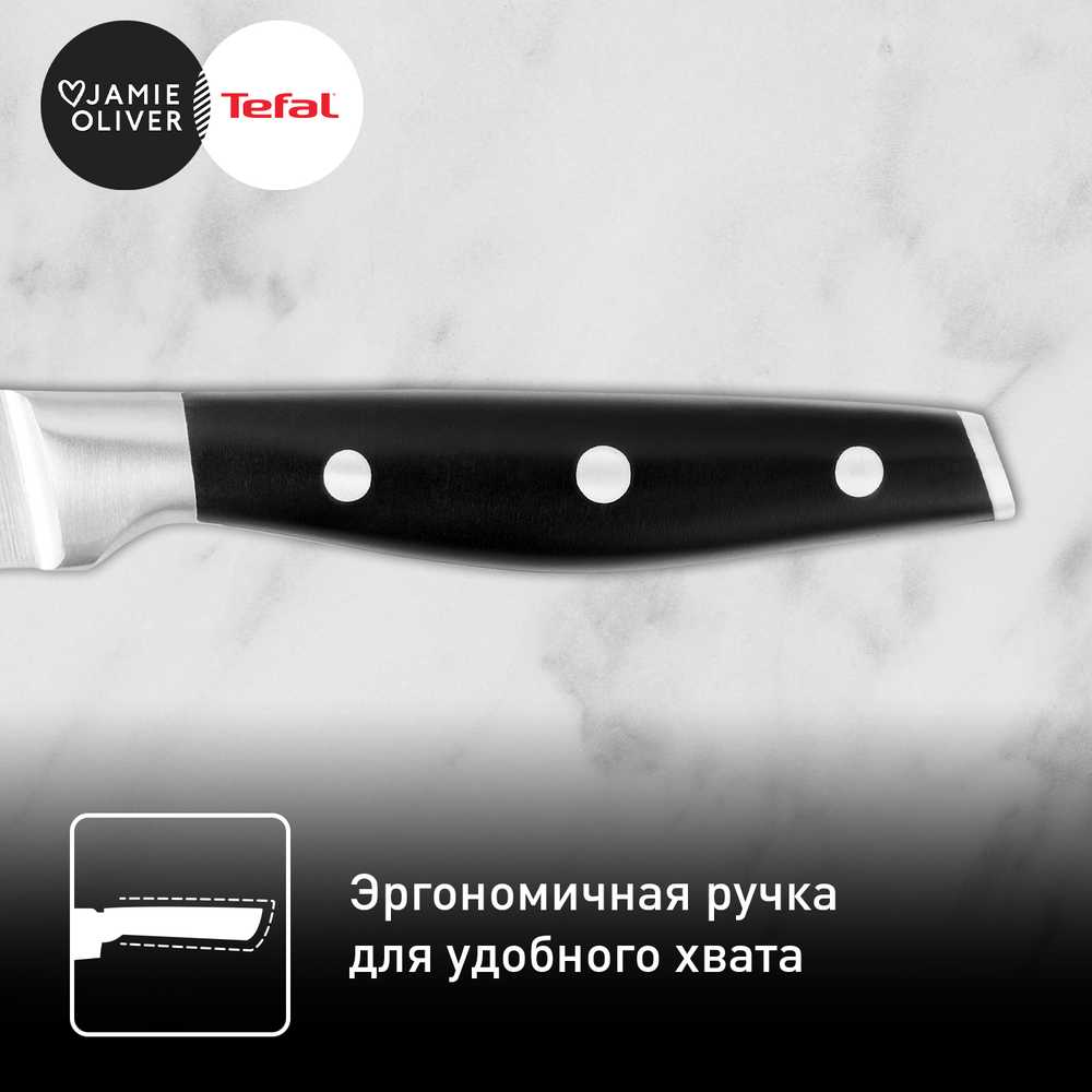 Набор ножей для стейка Tefal 4 предмета Jamie Oliver 12 cм K2670849