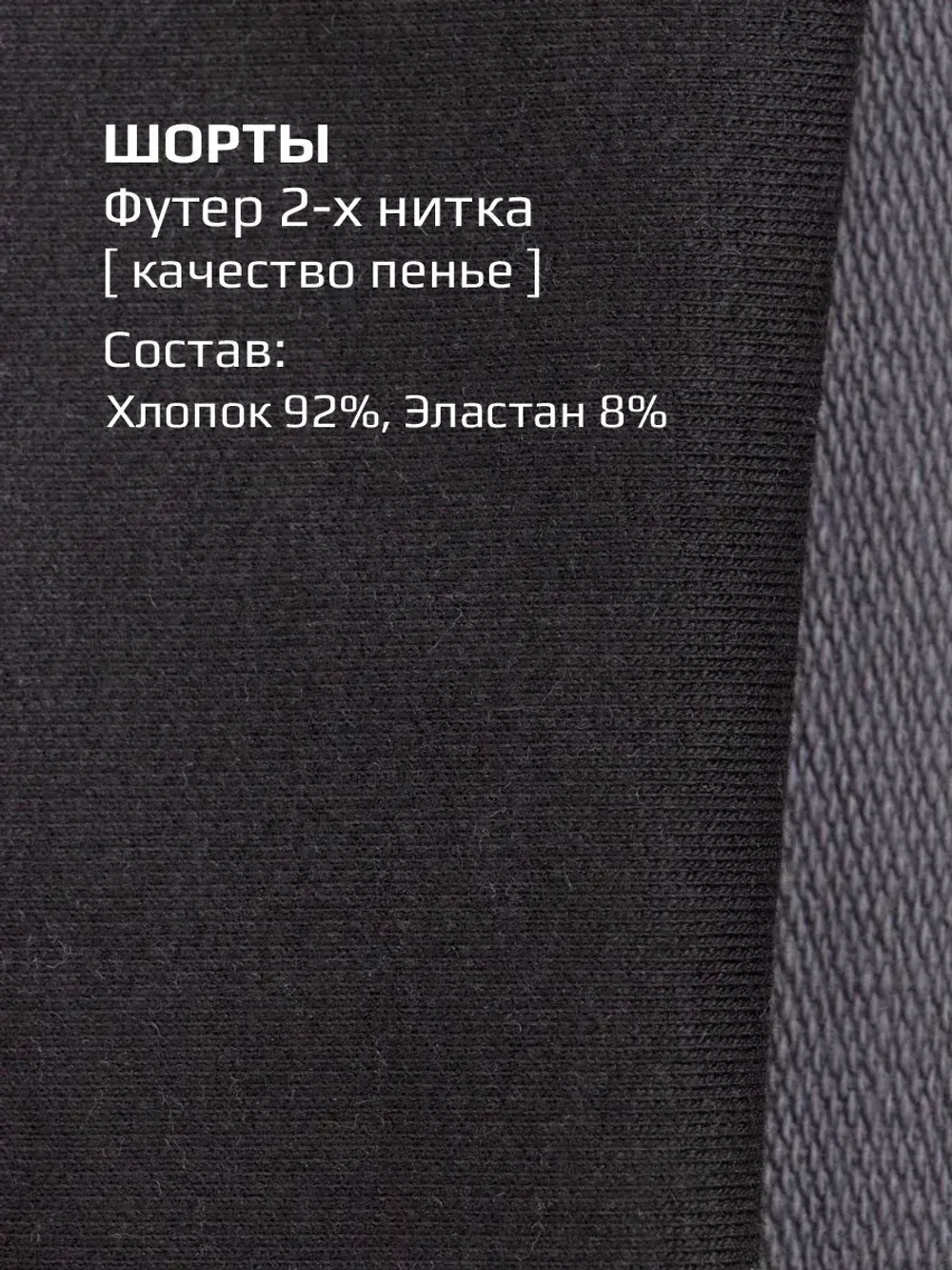 Шорты для девочки бермуды варенки в школу