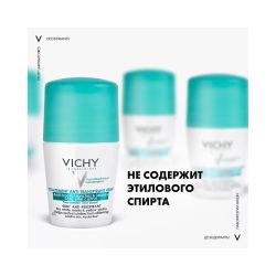 Vichy Traitement Anti-Transpirant 48H Шариковый дезодорант-антиперспирант против белых и желтых пятен 48 часов, 50 мл