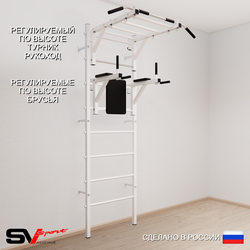 Шведская стенка Sv Sport усиленная 622 (Турник рукоход/Брусья)