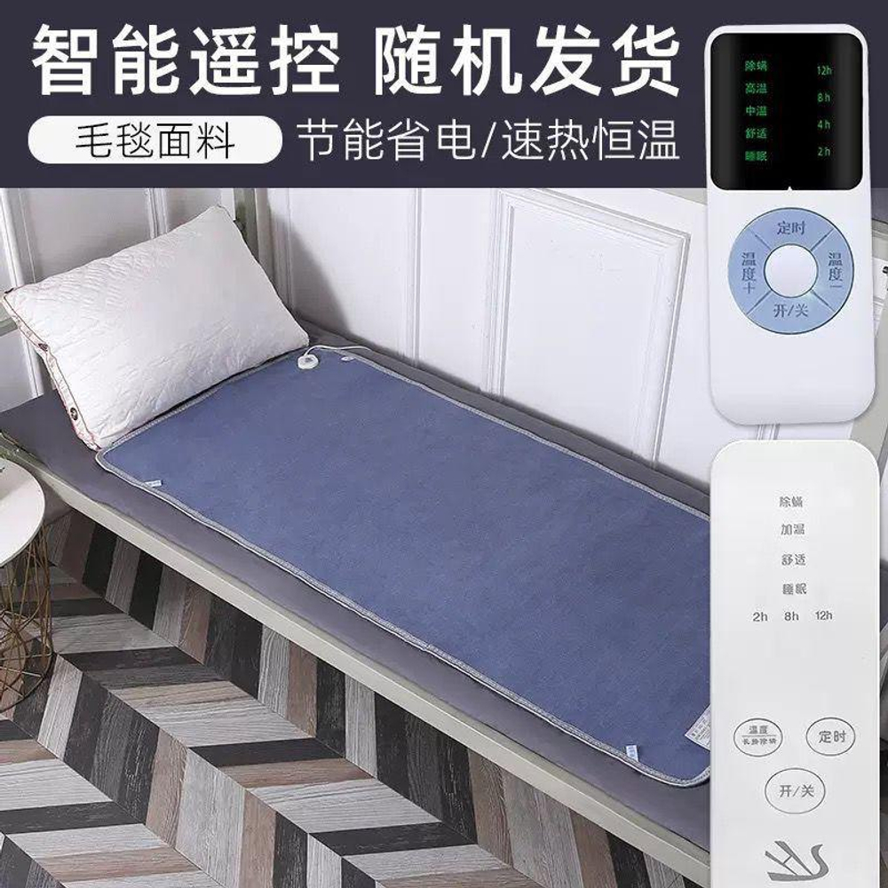 Электроодеяло 160×180 см