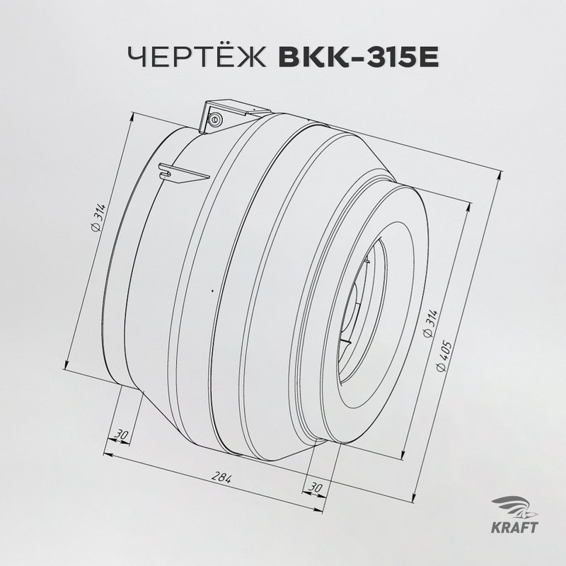 Вентилятор канальный ВКК-315 E