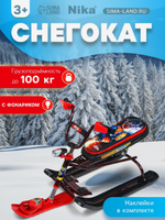 Снегокат Snowdrive с роботом, с фонариком, красный, чёрный, СНД3/Р2 Nika Kids