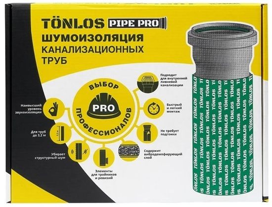 Комплект Tonlos Pipe Pro для шумоизоляции канализационных труб (4640107331957)