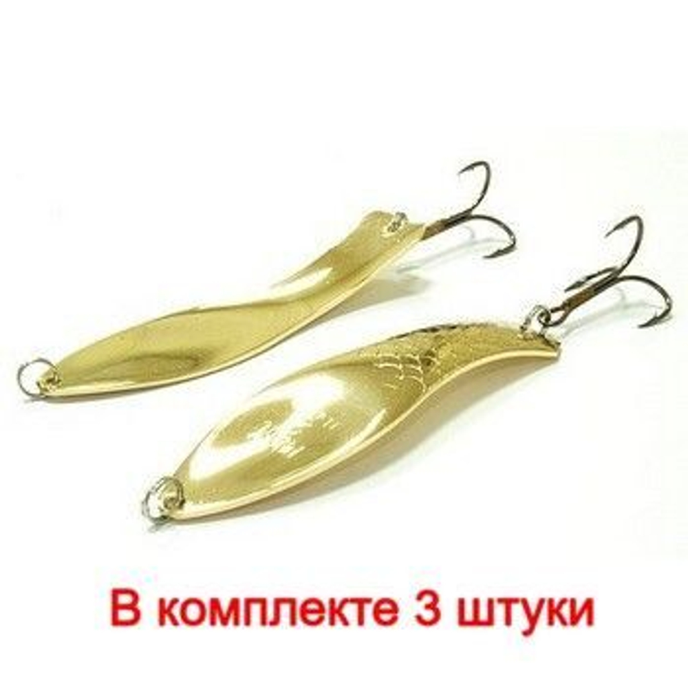 Блесна колеблющаяся для рыбалки ПРОФИ-2, 95/22 S