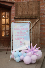 Холодное сердце