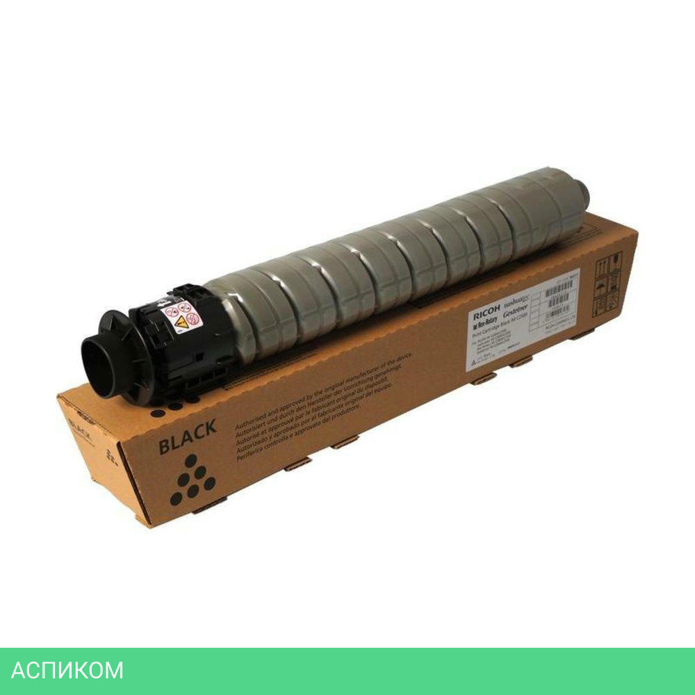 Картридж Ricoh IM C2500H черный (842311)