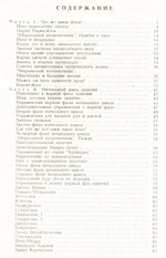Йога. Ключ к здоровью. Товар уцененный