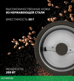 Кофемолка Polaris PCG 2014 коричневый