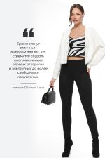 Брюки черные замшевые облегающие DStrend (Акция)