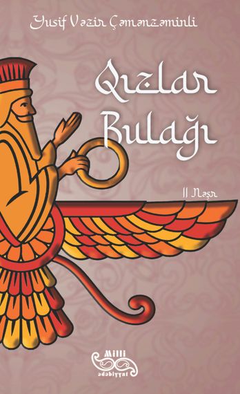 Qızlar bulağı
