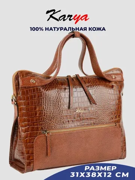 Сумка портфель деловая кожаная