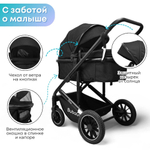 Коляска трансформер 3в1 Bubago Dias черный