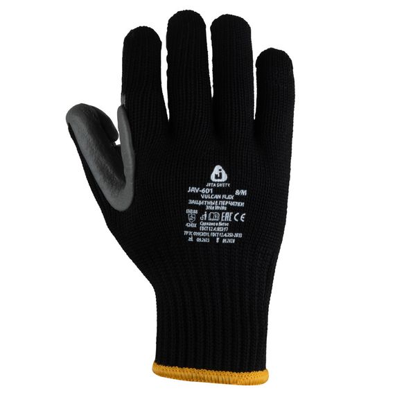 Перчатки Jeta Safety JAV 601 / Размер M антивибрационные