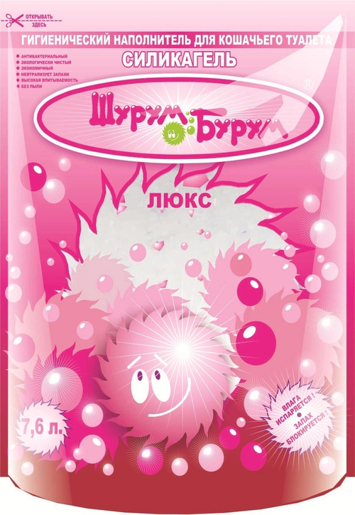 Силикагелевый наполнитель Шурум-бурум для кошачьего туалета, 7.6 л