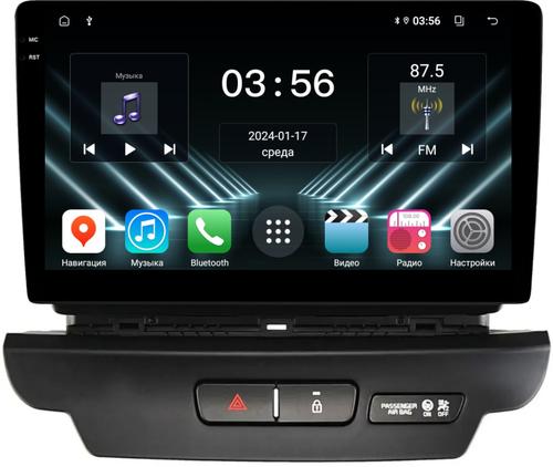Магнитола для KIA Ceed 3 2018-2020 - FarCar S280 монитор 10.36" IPS на Android 13, CarPlay