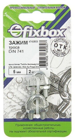 ЗАЖИМ ТРОСА СТРОЙБАТ DIN 741  5ММ (БЕЛЫЙ ЦИНК 2 ШТ)