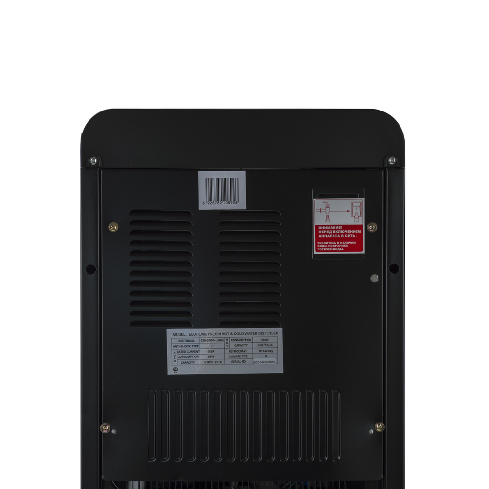 Кулер Ecotronic P5-LXPM black с нижней загрузкой бутыли