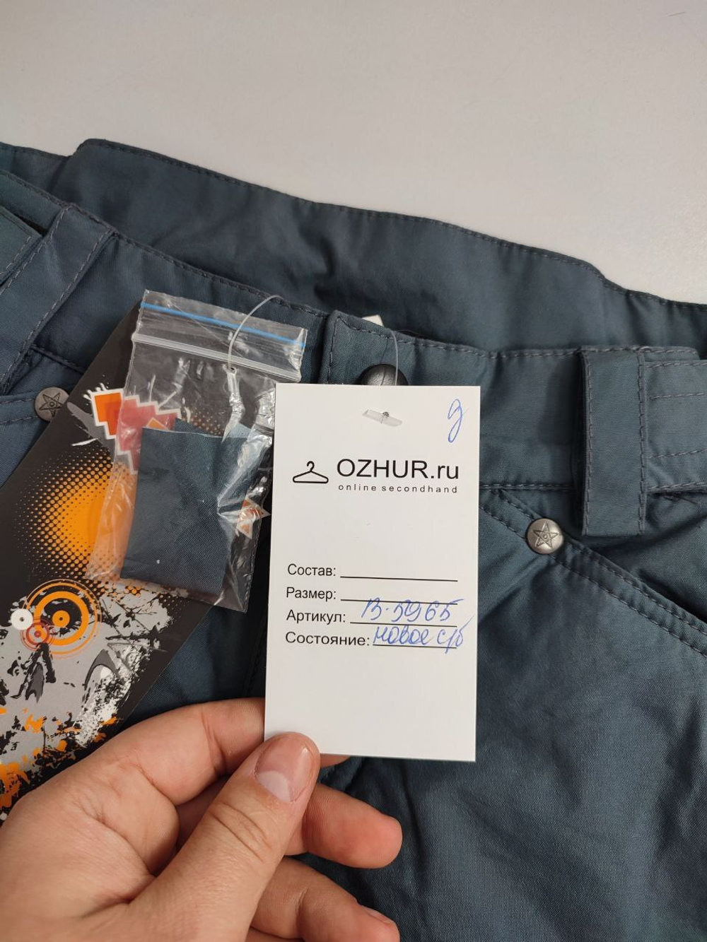 Брюки Ti-Max демисезонные на 7 лет, новые