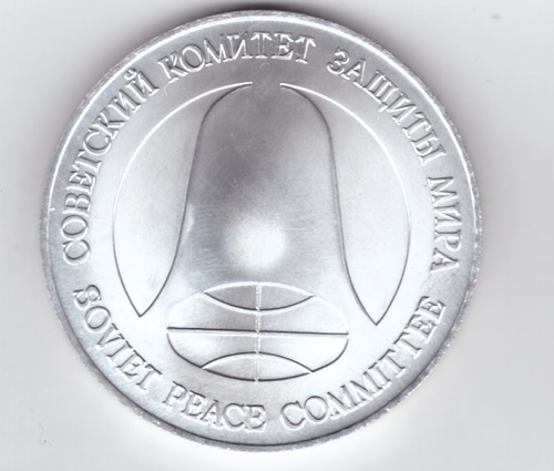 Рубль-доллар - монета разоружения 1988 год