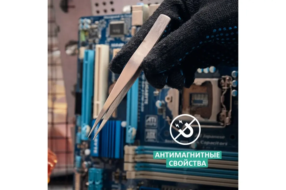 Прямой пинцет 120 мм REXANT NP120 12-0370