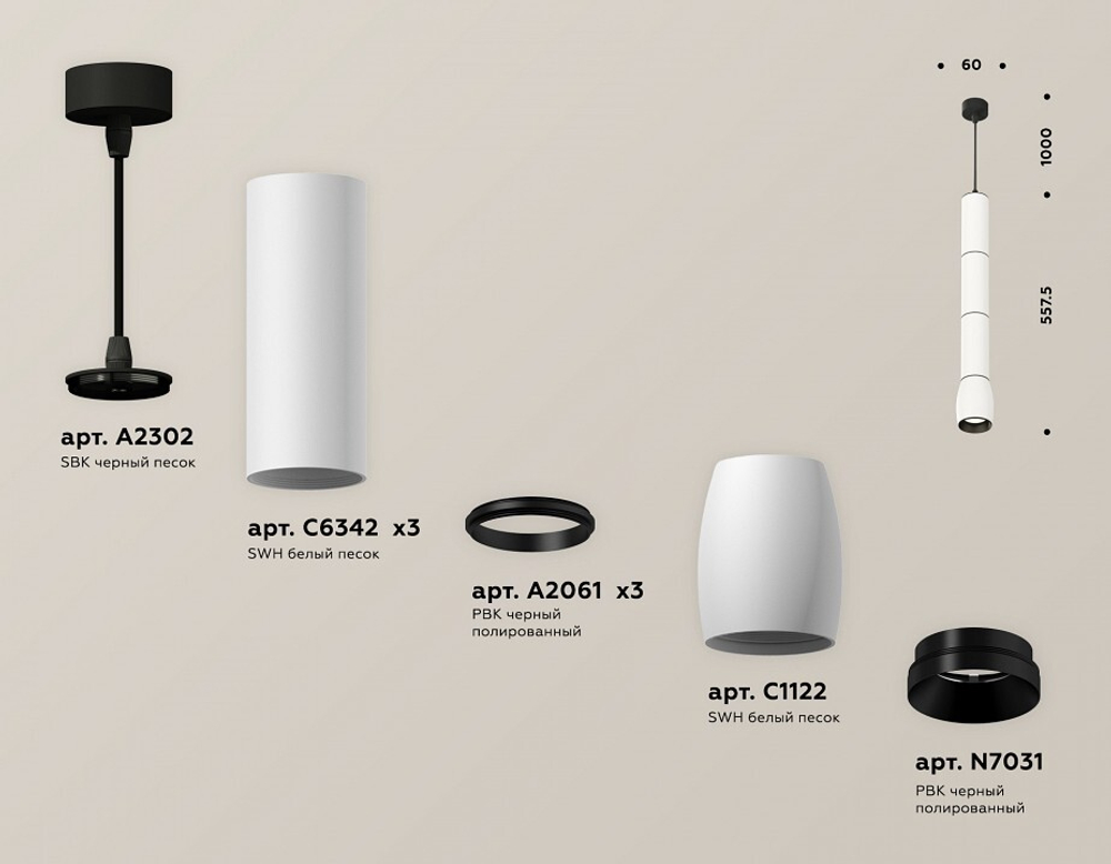 Подвесной светильник Ambrella Light XP XP1122015