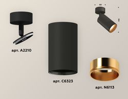 Ambrella Комплект накладного поворотного светильника Techno XM6323004
