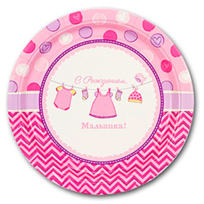 Тарелка-С-Рождением-Малышка-23см-8шт