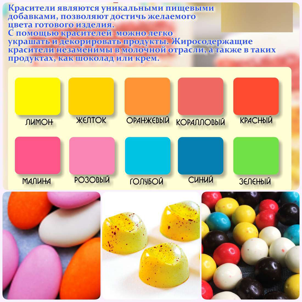 Краситель гелевый Миррор калорс жирорастворимый Желтый желток 40 гр.