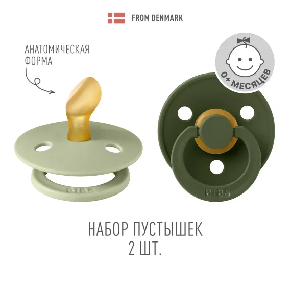 Пустышка BIBS от 0 мес. 2 шт.