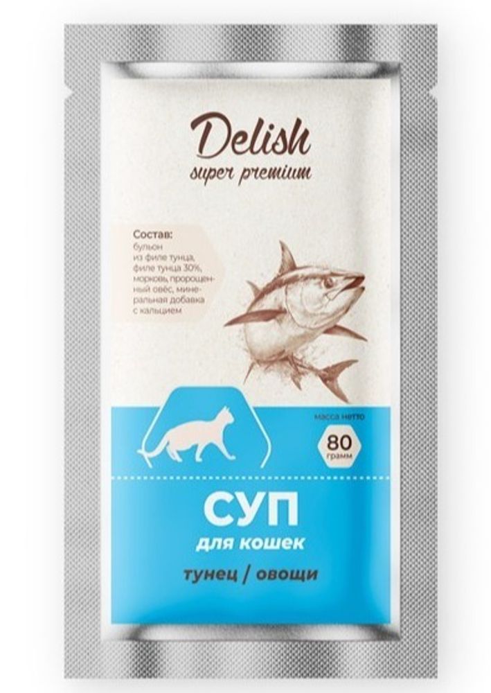 Консервы DELISH Super Premium для кошек (суп) с тунцом и овощами - 80 гр