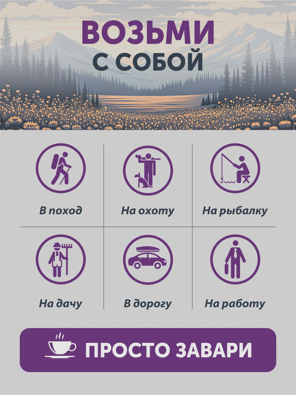 Чайный сбор Иммунитет ТАЁЖНЫЙ ЦЕХ тонизирующий, 100 г