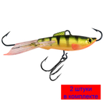 Балансир для рыбалки AQUA ТЮЛЬКА