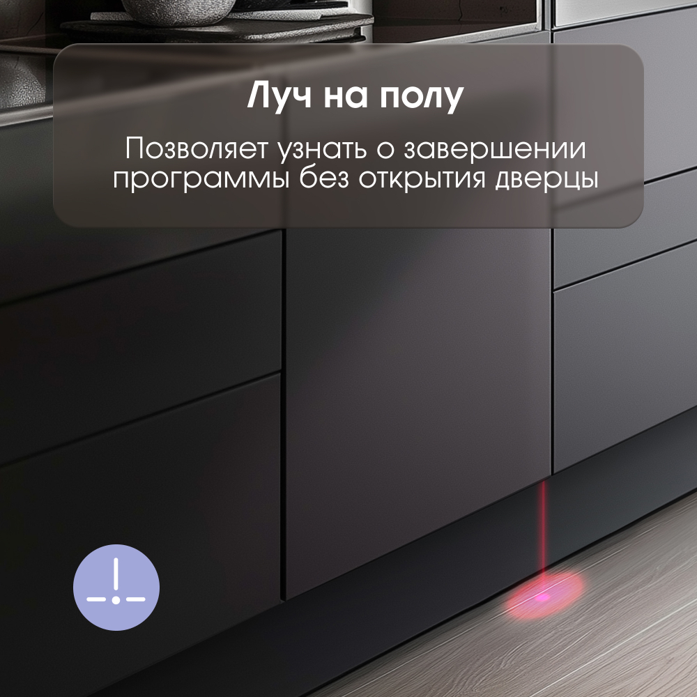 Встраиваемая посудомоечная машина ZIGMUND & SHTAIN DW 308.6
