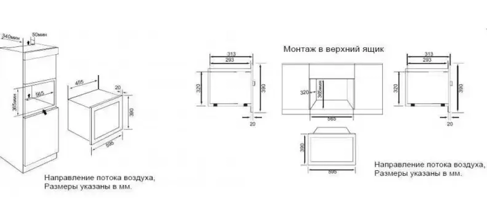 Компактная микроволновая печь с грилем Graude MWG 38.1 S