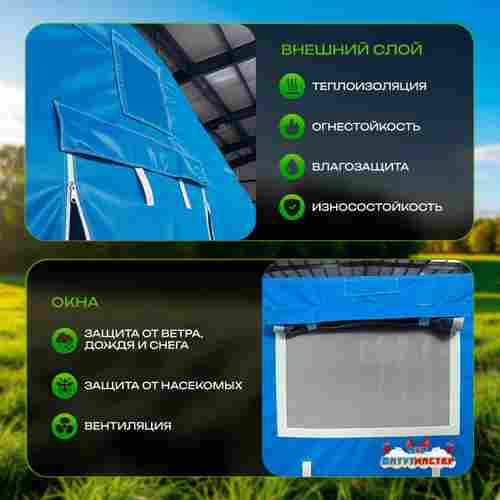 Пневмокаркасная всесезонная палатка «Комфорт» 5×3×2,5 м — из ПВХ, синяя