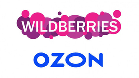 OZON и Wildberries