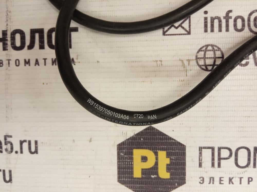 PAN-INTERNATIONAL W815397050103A04