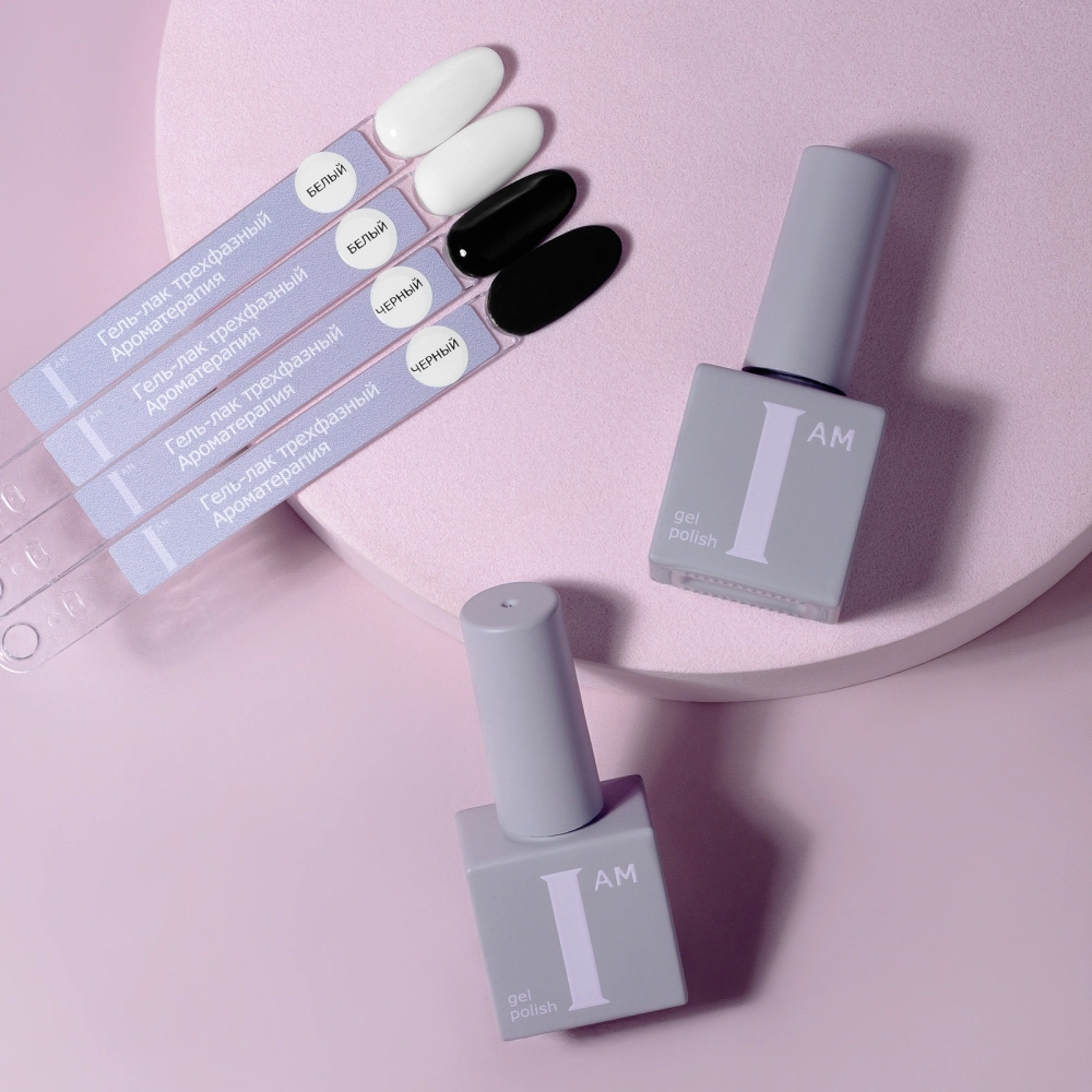 I AM Гель-лак трехфазный "Ароматерапия", 9мл (черный)
